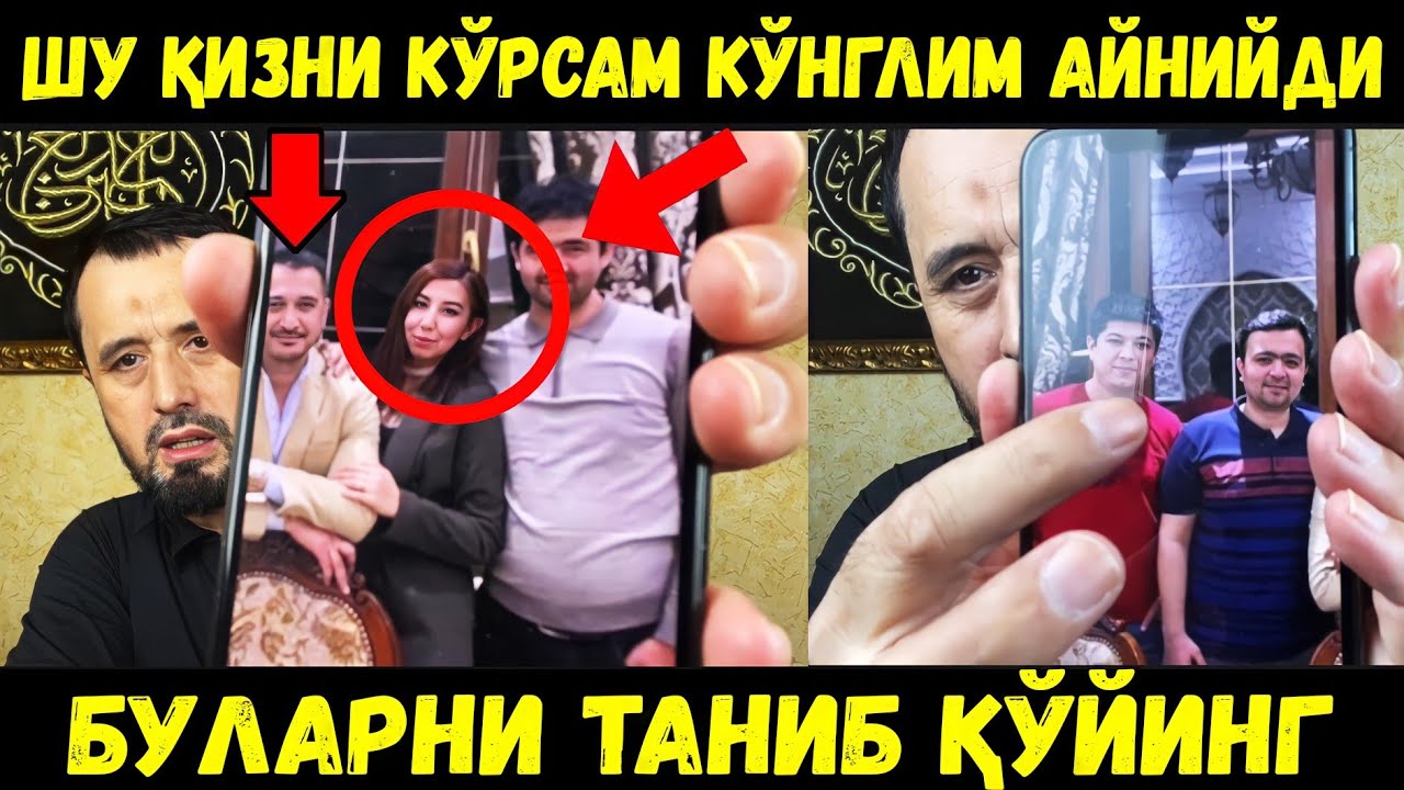 ШУ ҚИЗНИ КЎРСАМ КЎНГЛИМ АЙНИЙДИ. АБРОР МУХТОР АЛИЙ