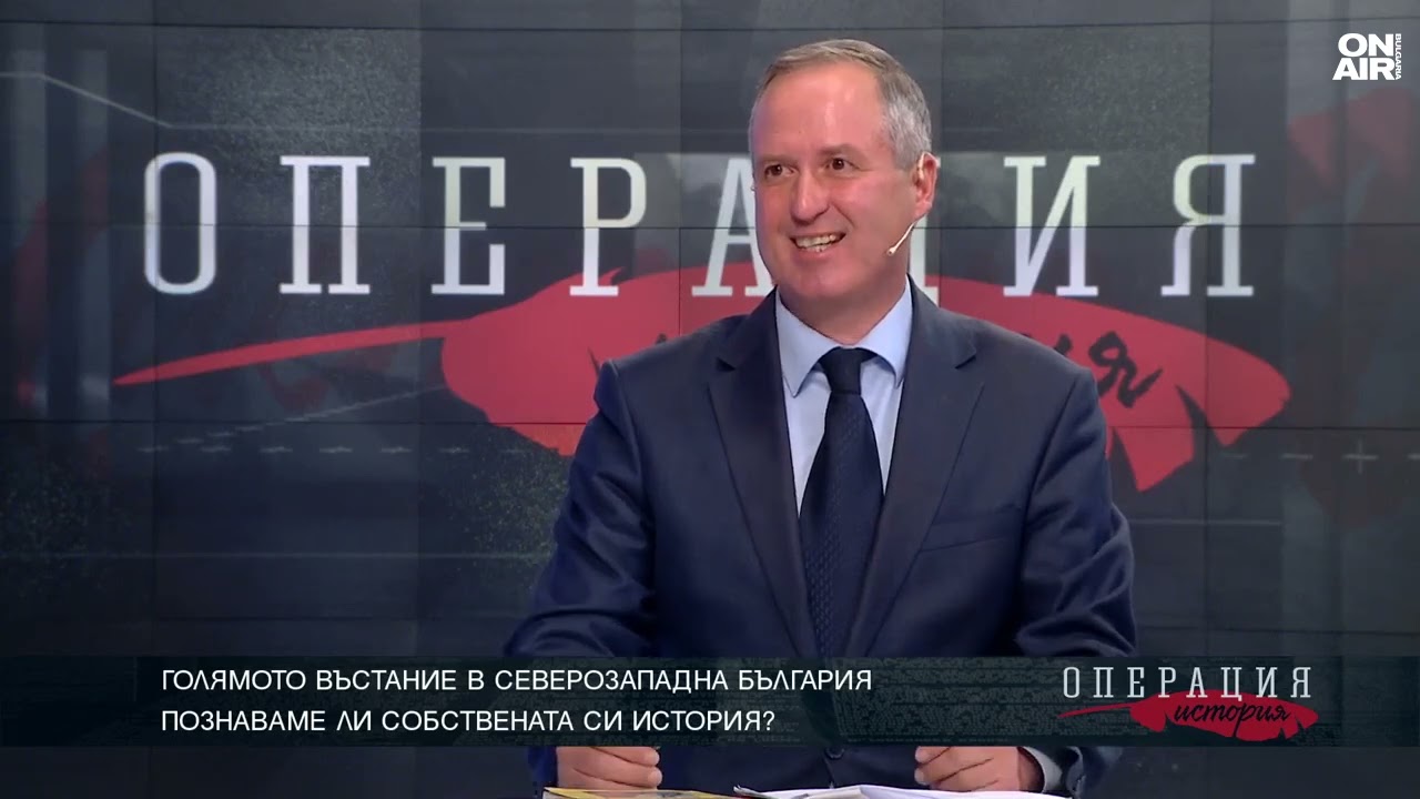 Заблуди за Белоградчишкото въстание, дало 7 000 жертви на турските зверства