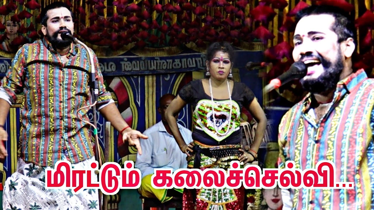 MKR' மிரட்டும் புதுகை MA.கலைச்செல்வி | நல்லா இருக்கும் பாருங்க.