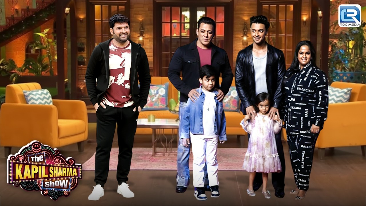 जब सलमान खान अपनी बहन अर्पिता और जीजू आयुष के साथ पहुँचे कपिल के मंच पर | Kapil Sharma Show New EP