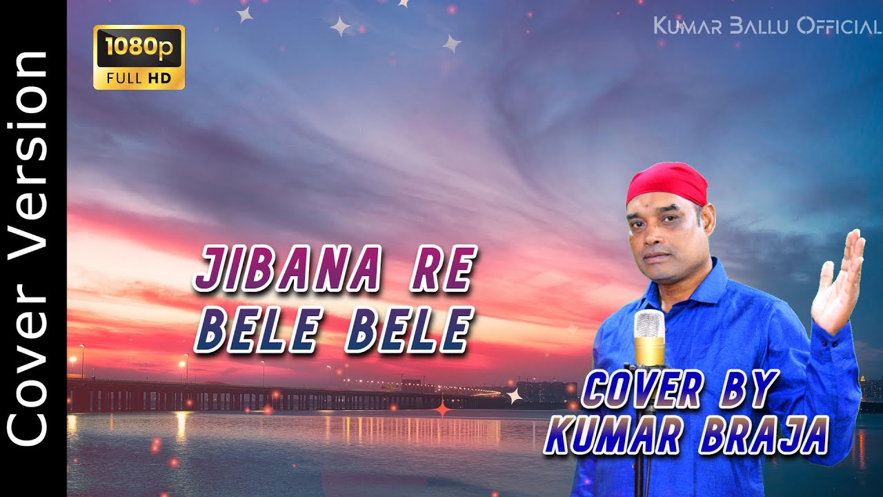 Jibanare Bele Bele | Singer Kumar Braja | Cover Version | Old Hits | HD 1080p