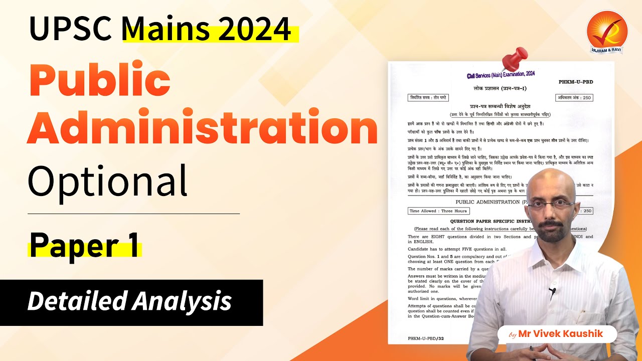 UPSC Mains 2024: Public Administration Optional Paper 1 Analysis | Vajiram & Ravi