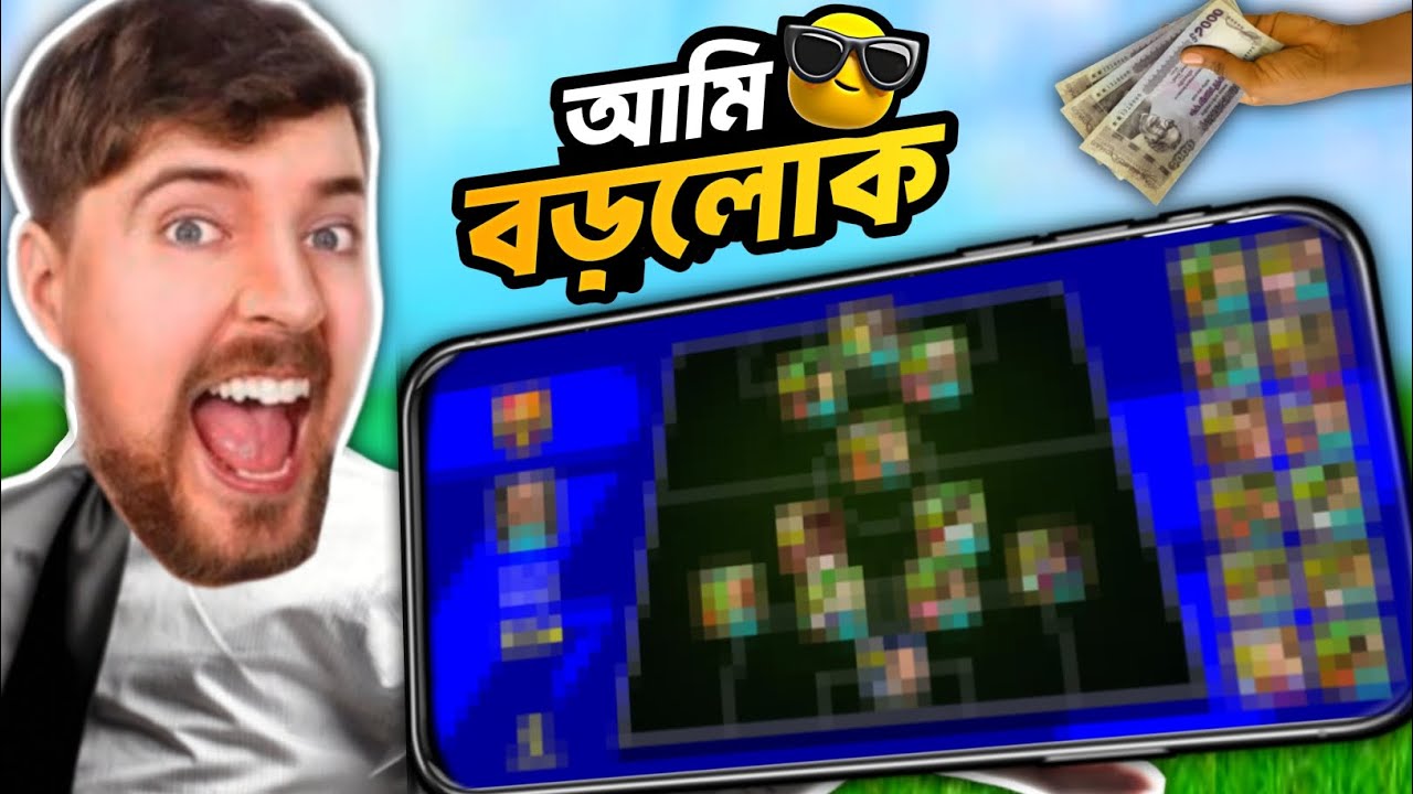 যেভাবে নতুন করে শুরু করলাম EFOOTBALL! 😴 - MurgiBoy! 
