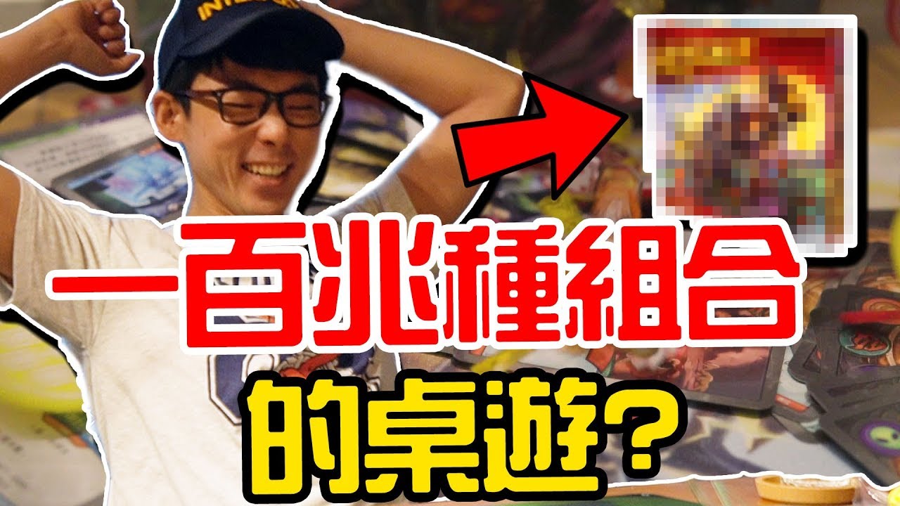 有一百兆種組合的桌遊神作 到底有多毒? | Feat.阿滴 | 桌遊秀 | 《鍛鑰者》Keyforge  #跟我一起宅在家 #跟我一起 #宅在家