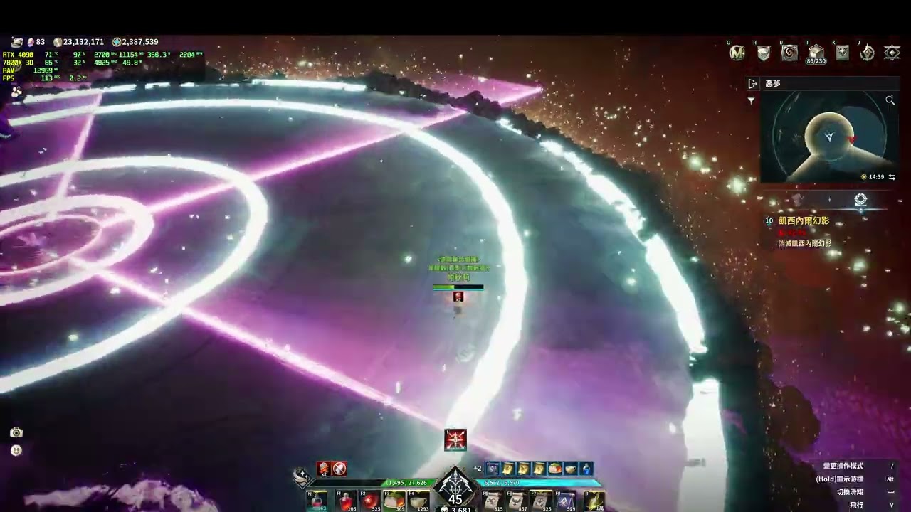 AION2(아이온 2) 弓星3:18秒 惡夢尾王 凱西10階(카이시넬 10)