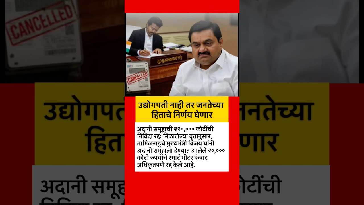 #ajitpawar #sharadpawar #rohitpawar #supriyasule #supriyasulefc #baramati #baramatikar #ncp #ncpa