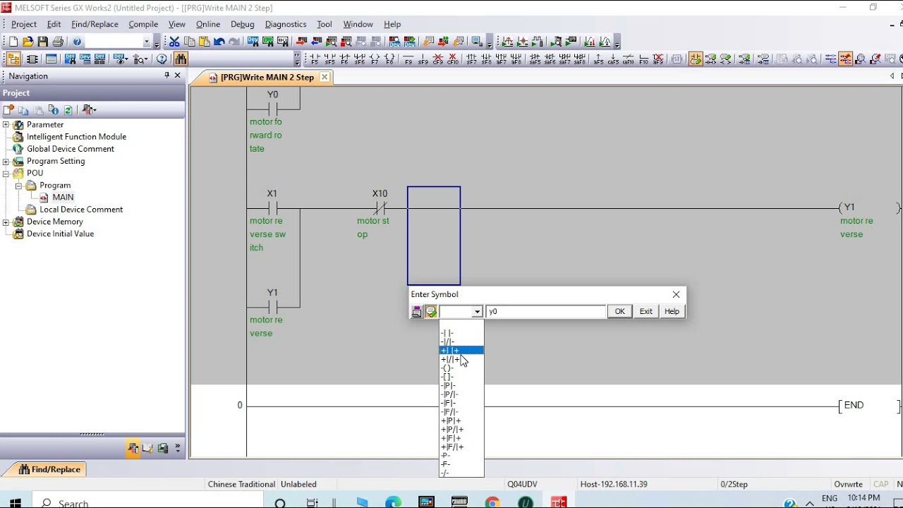 motor forward reverse interlocking and holding circuit tuorial in mitsubishi plc