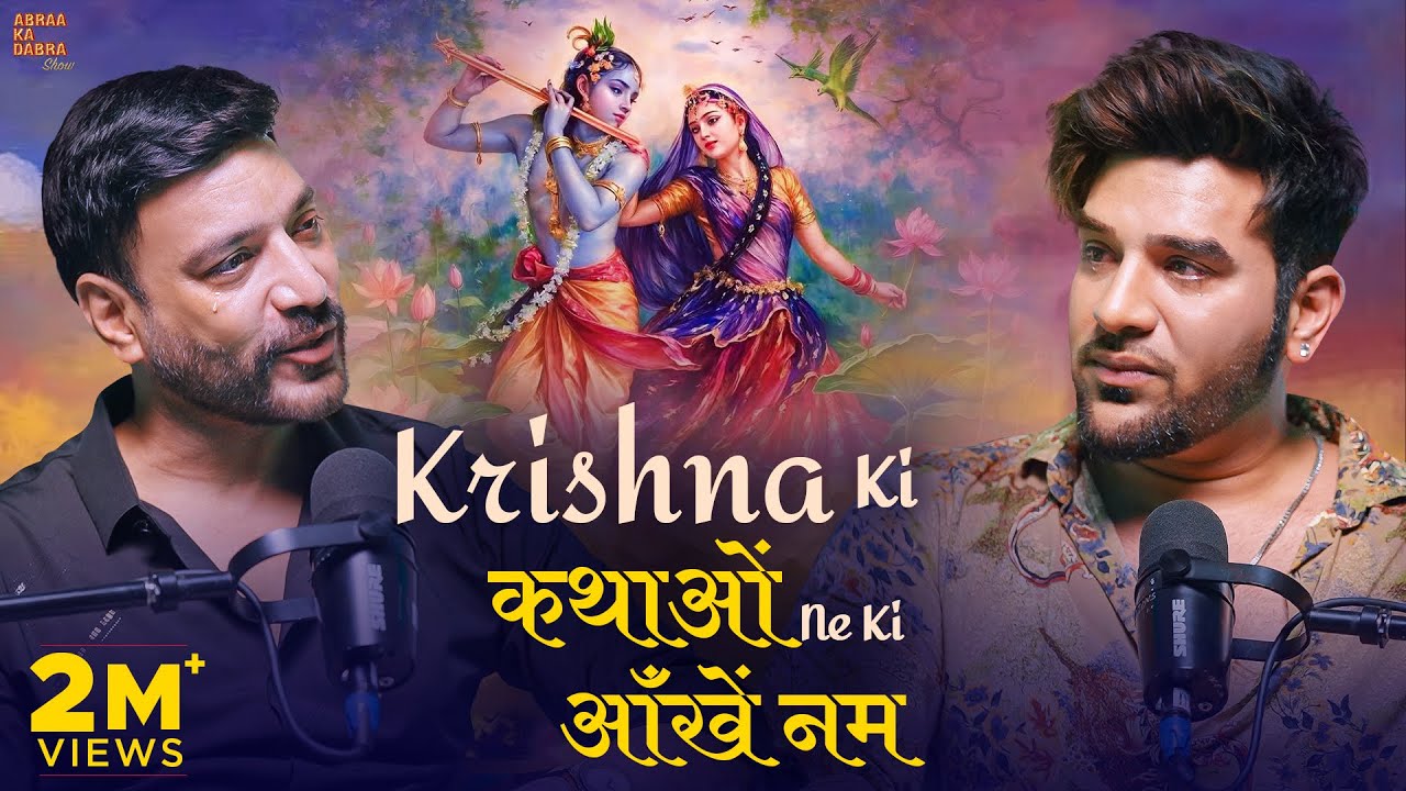 Krishna Ki Kathao Ne Ki Aankhein Nam | Anuj Sharma x Paras Chhabra Podcast | Abraa Ka Dabra Show