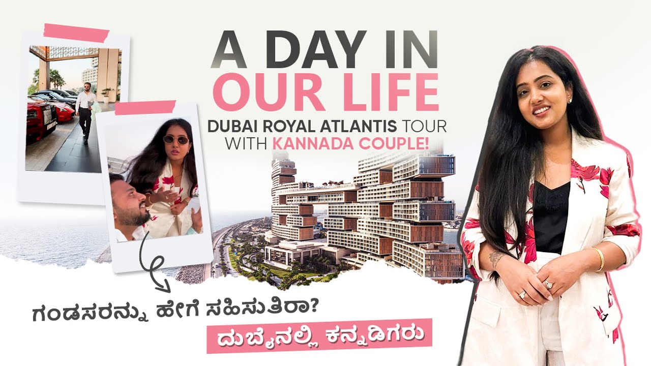 A Day In Our Life😍 | Husbands are 🤯 | Kannada Couple Vlog 