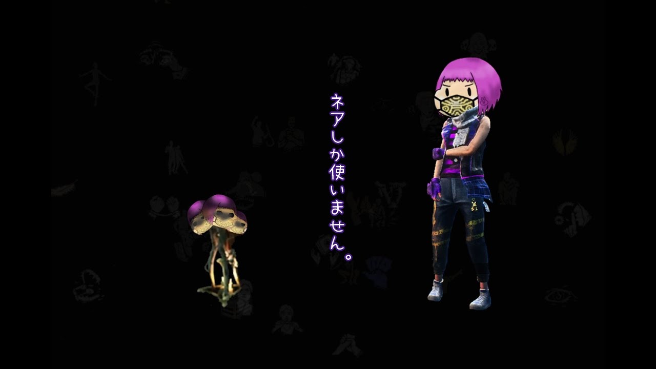 【DBD】　キラー