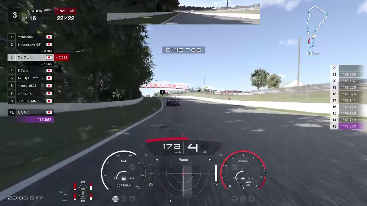 [GT7] マニュ練　アトランタ