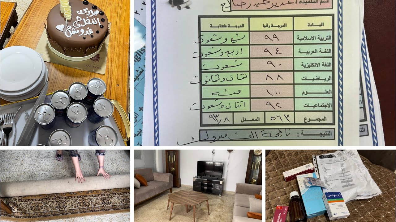 شبعت قهر ع نتيجه بنتي 😓انضلمت هواي حسبي الله ونعم الوكيل بيهم ضيعو فرحتنه