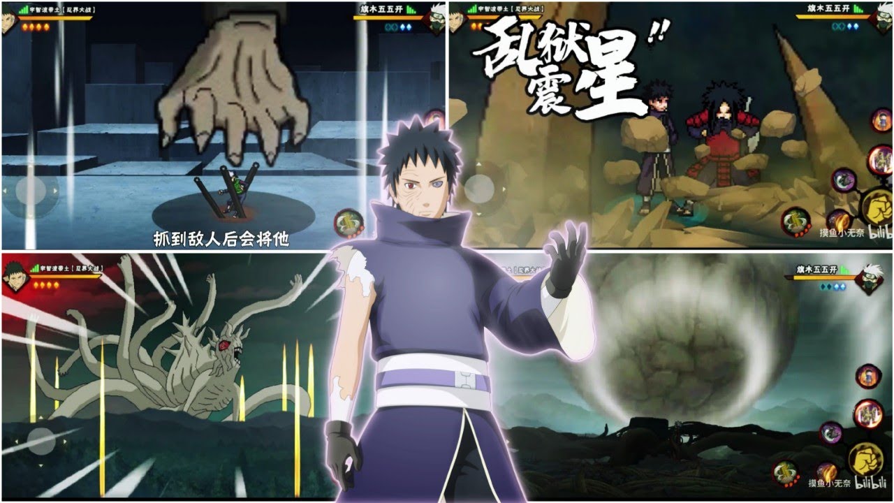Obito Uchiha (Unmasked) - Naruto Mobile/火影忍者 [Fanmade]