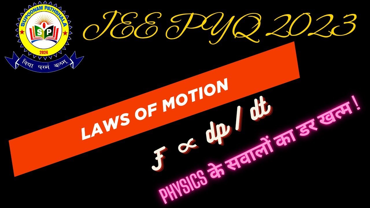 Laws of Motionl JEE PYQ 2023 I 8 April I Shift 1 I Physics l SR Sir