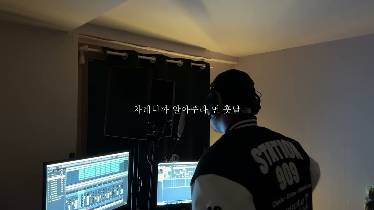 한요한 - Shining Star (Feat. 김종완 of NELL) cover. GANGSIGI