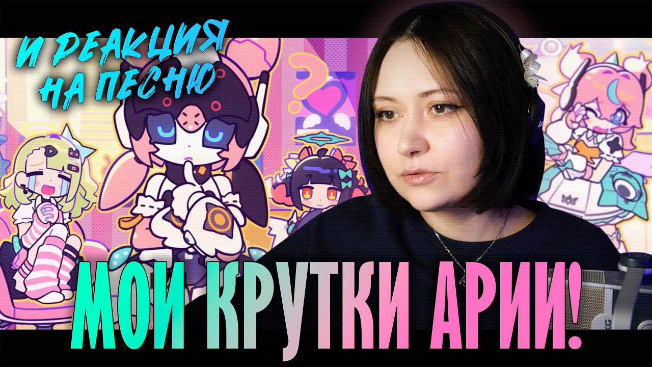 Я люблю роботов! Zenless Zone Zero