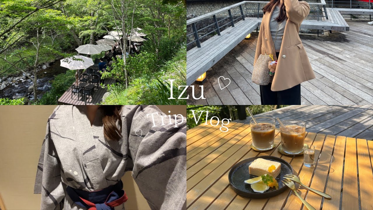 vlog｜伊豆・修善寺旅行🍃ホテルラフォーレ修善寺山紫水明,足湯カフェ,さわやかなど♡