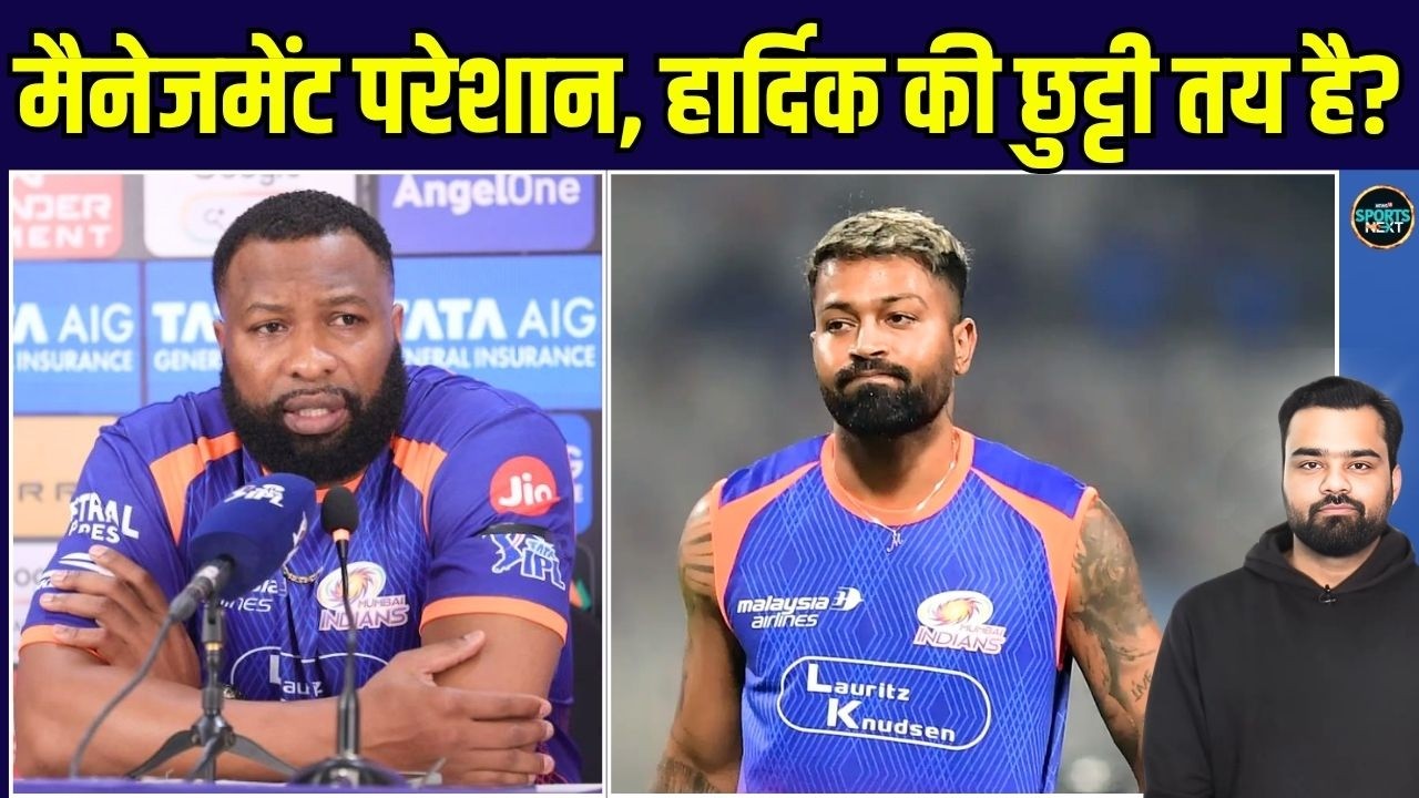 Hardik Pandya से खुश नहीं है Mumbai Indians management! | IPL 2027 में क्या हार्दिक बदलेंगे टीम?