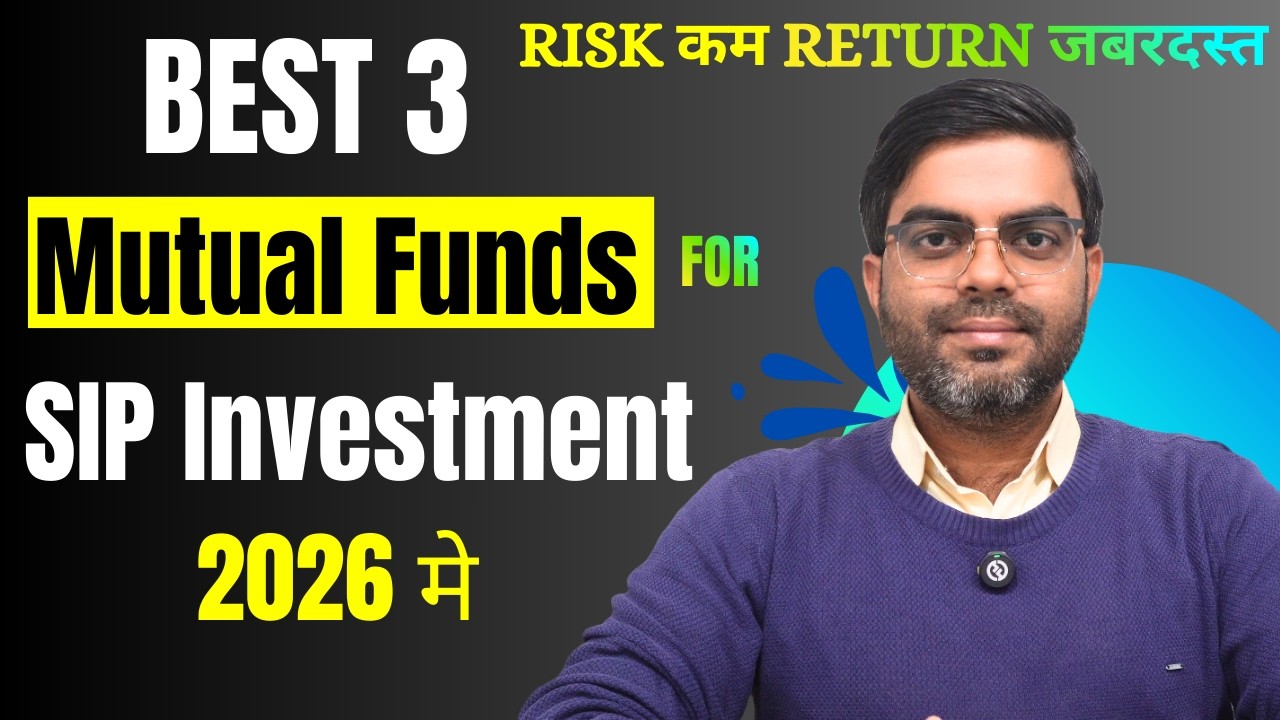 Best 3 Mutual Funds for SIP Investment in 2026 | Best Mutual Funds in 2026 |