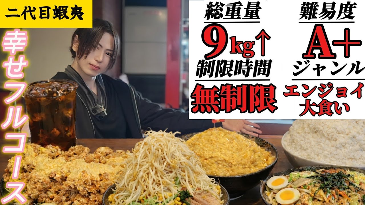 【大食い】旨すぎる総重量9kgオーバーの幸せモッパン♪【大胃王】【Bigeater】