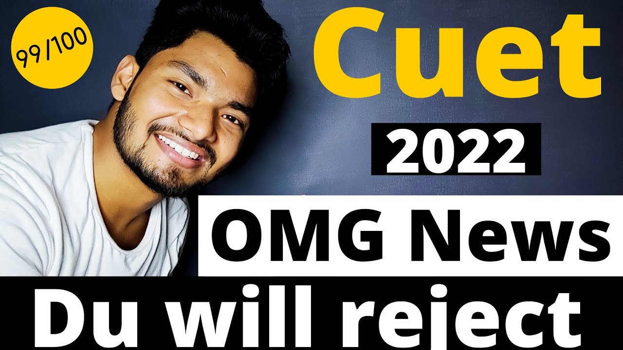 Delhi University Will Reject these Application forms 😳 CUET 2022 UPDATE
