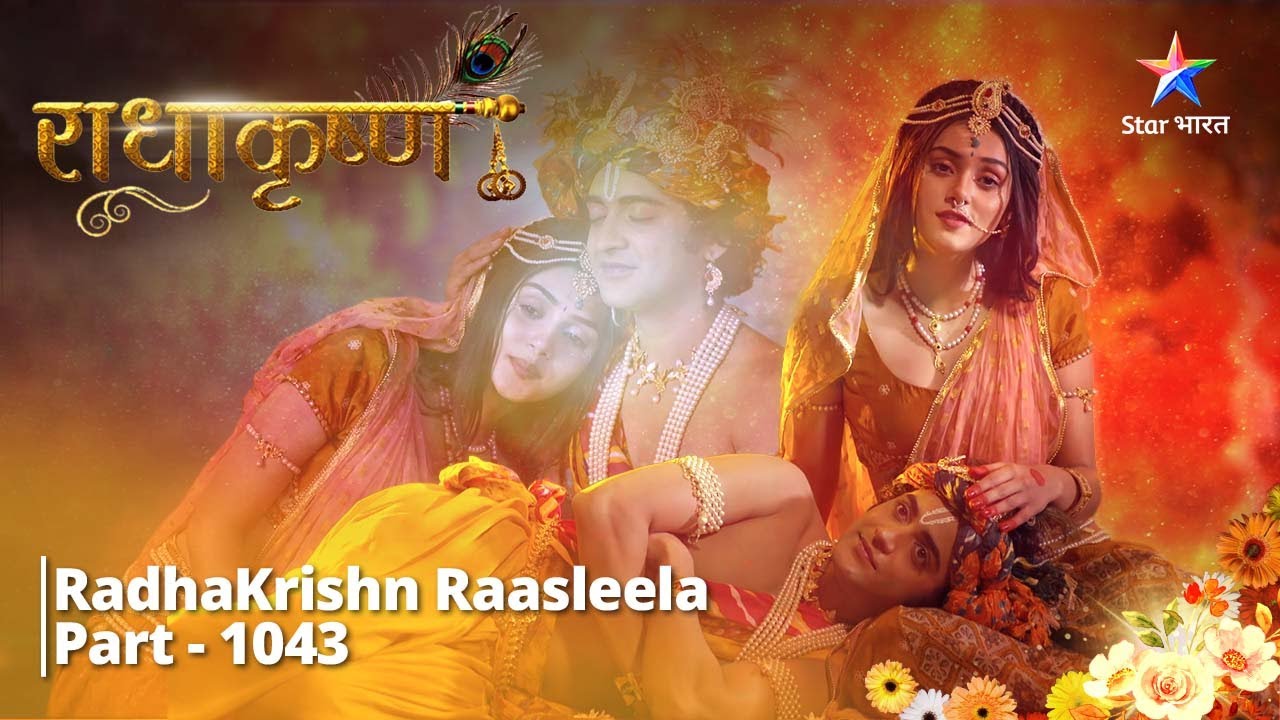FULL VIDEO | RadhaKrishn Raasleela Part - 1043 |  Bakasur ne Kans ko di soochna   |  राधाकृष्ण