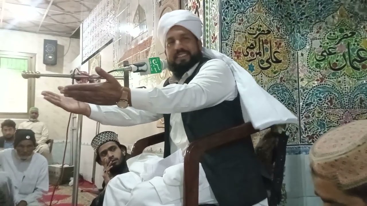 ختم شریف ڈوگری۔ بیان حضرت علامہ مولانا قاری ضیاء المجتبی چشتی سیالوی 