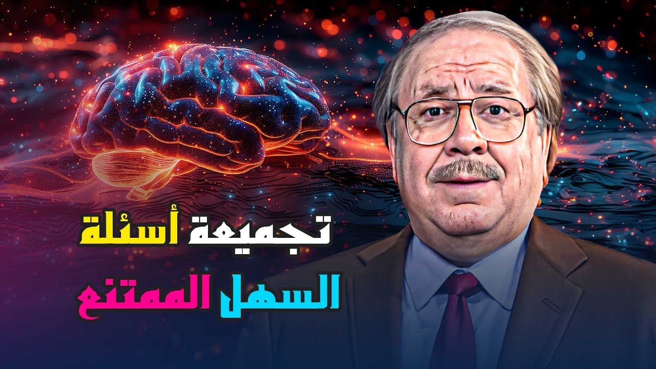اختبر معلوماتك الدينية وتحدى نفسك 🧠