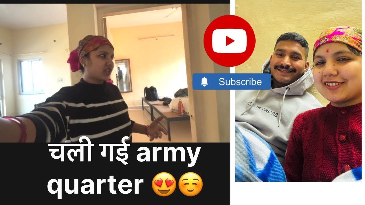 तो चली गई फौजी साहेब के साथ family क्वार्टर में 😇कैसी थी क्वार्टर की हालत 🥲😛