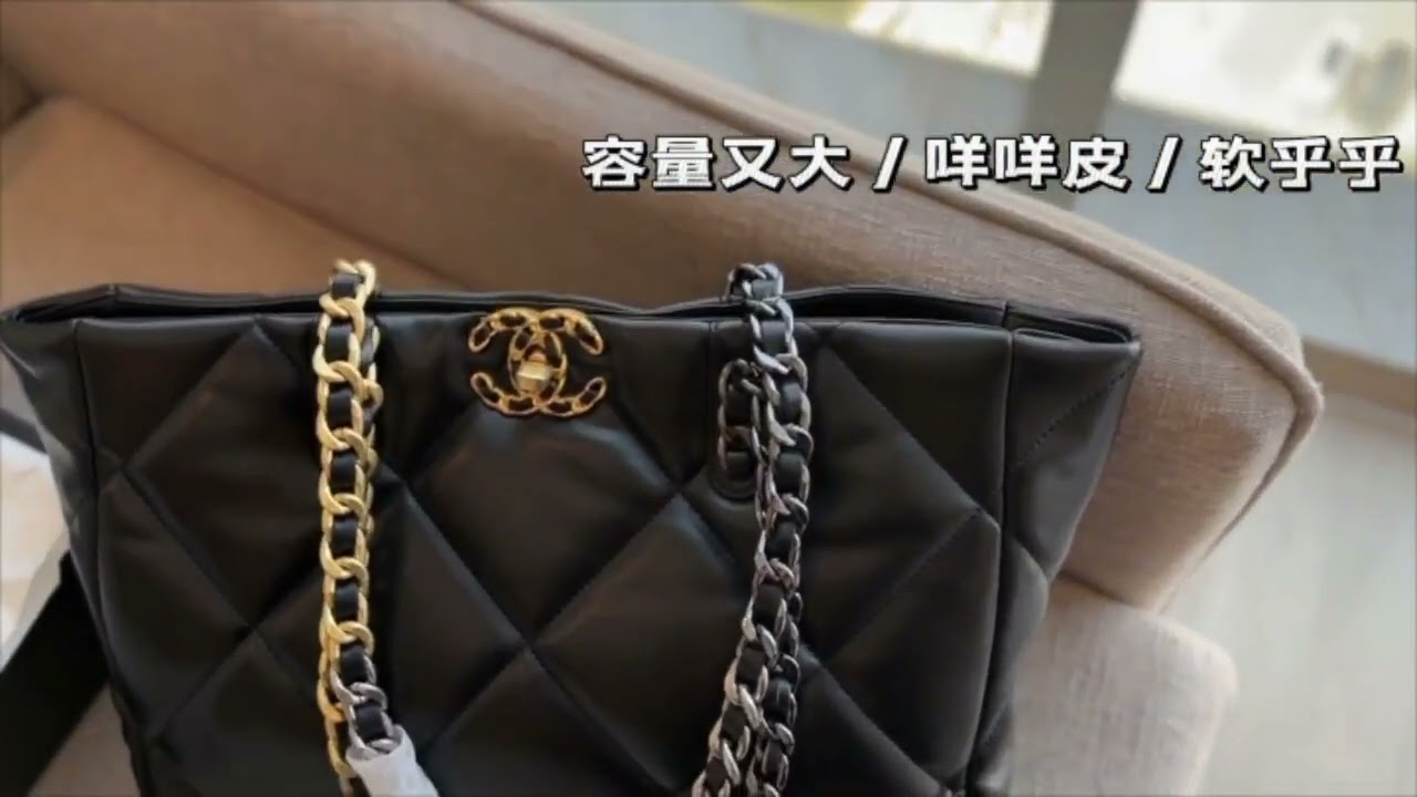 19bag
