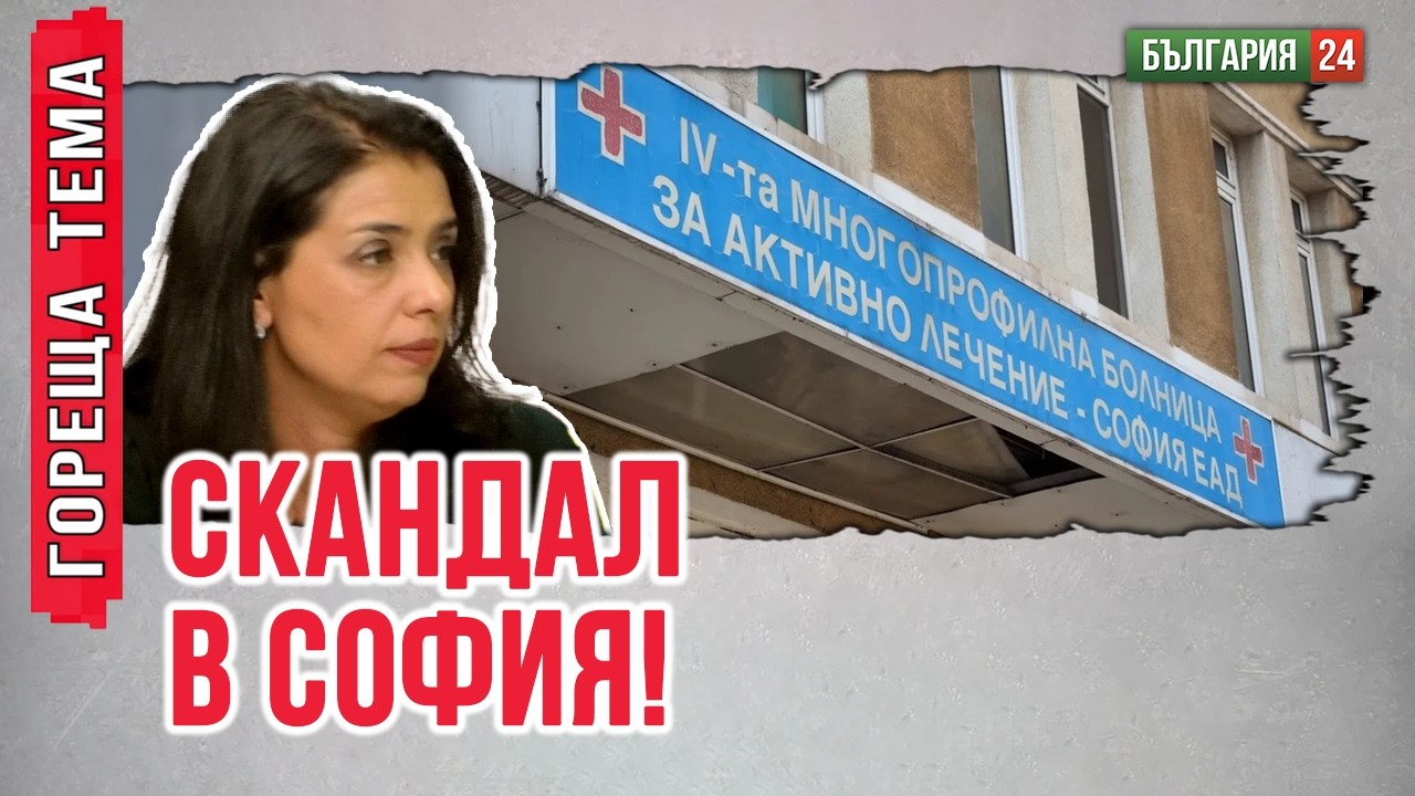 В. ГРИГОРОВА: ДА МЕ СЪДИ! ЩЕ ЗАГУБИ!