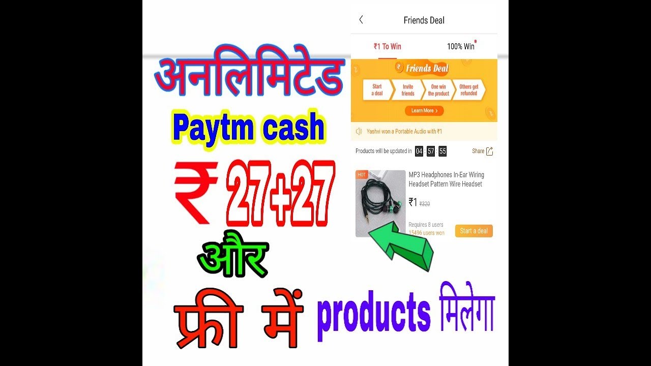 अनलिमिटेड पेटीएम केस ₹27+27 मिलेगा || club factory से free me product order kre एक मिनट में