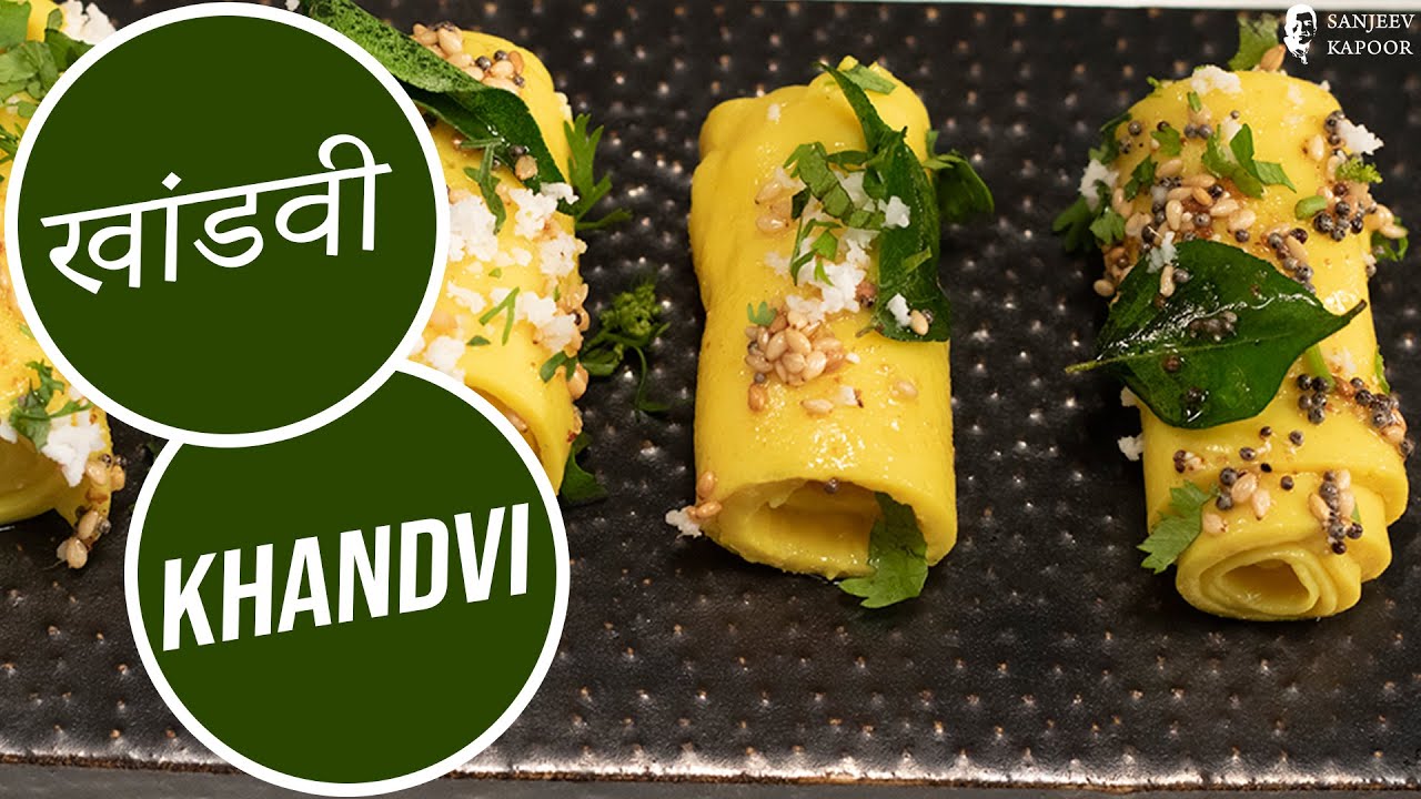 खांडवी | Khandvi | Sanjeev Kapoor Khazana