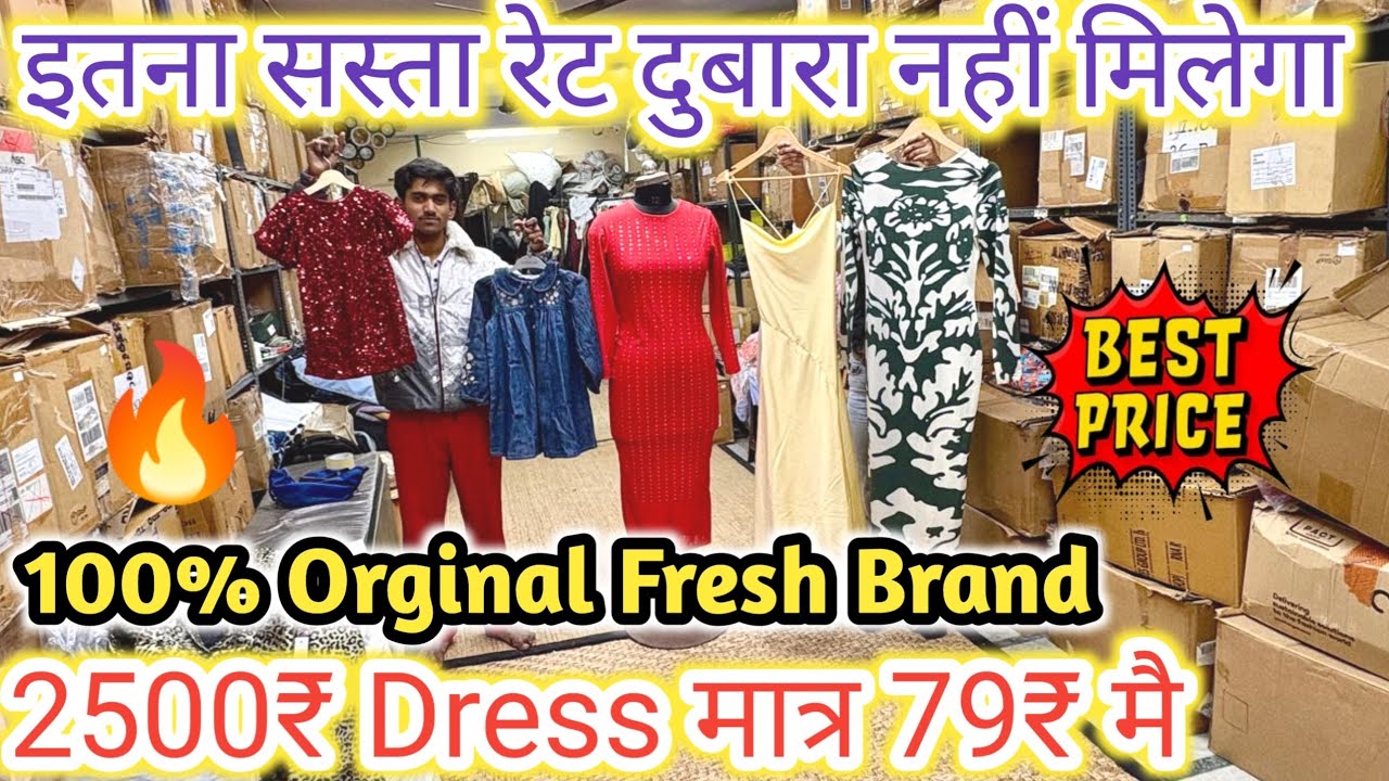 इतना सस्ता रेट दुबारा नहीं मिलेगा | 100% Orginal Brand 95% OF | Branded top,dress,jeans,kids clothes