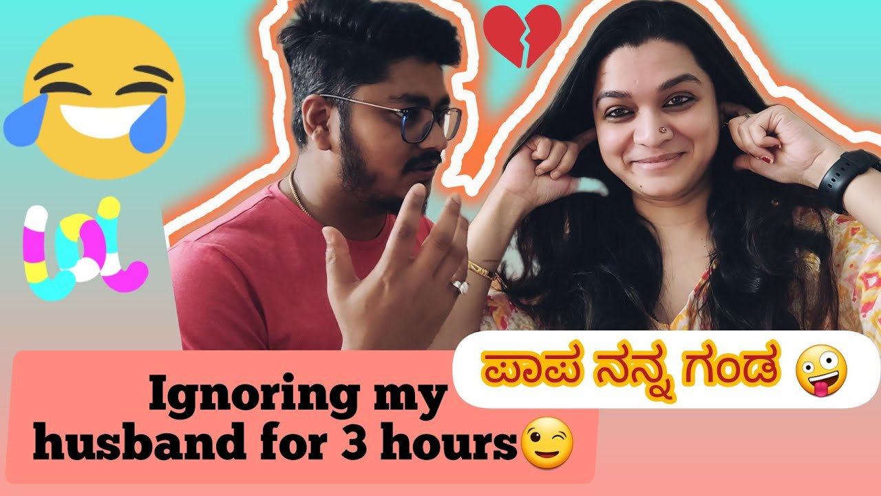 ಅಳುವ ಥರಾ ಆಯ್ತು ಪಾಪ ನನ್ನ ಗಂಡನಾ ಪರಿಸ್ಥಿತಿ🤣🤣🤣🤣 | Husband wife prank video in kannada| Kannada vlogs