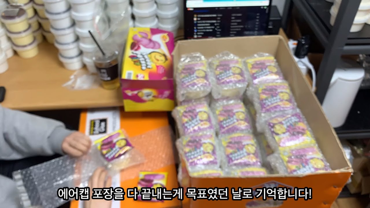 2022년 마지막 영상🎁 / 연말은 스사장과 함께