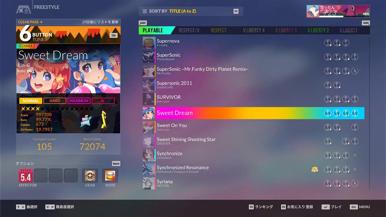 れんしう【DJMAX RESPECT】