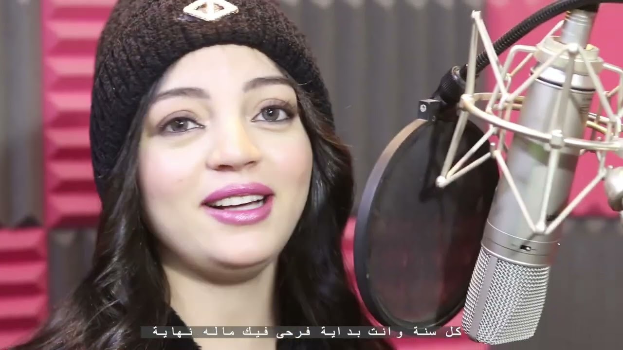 ترنيمة كل سنة وانا خدامك مارينا ابراهيم