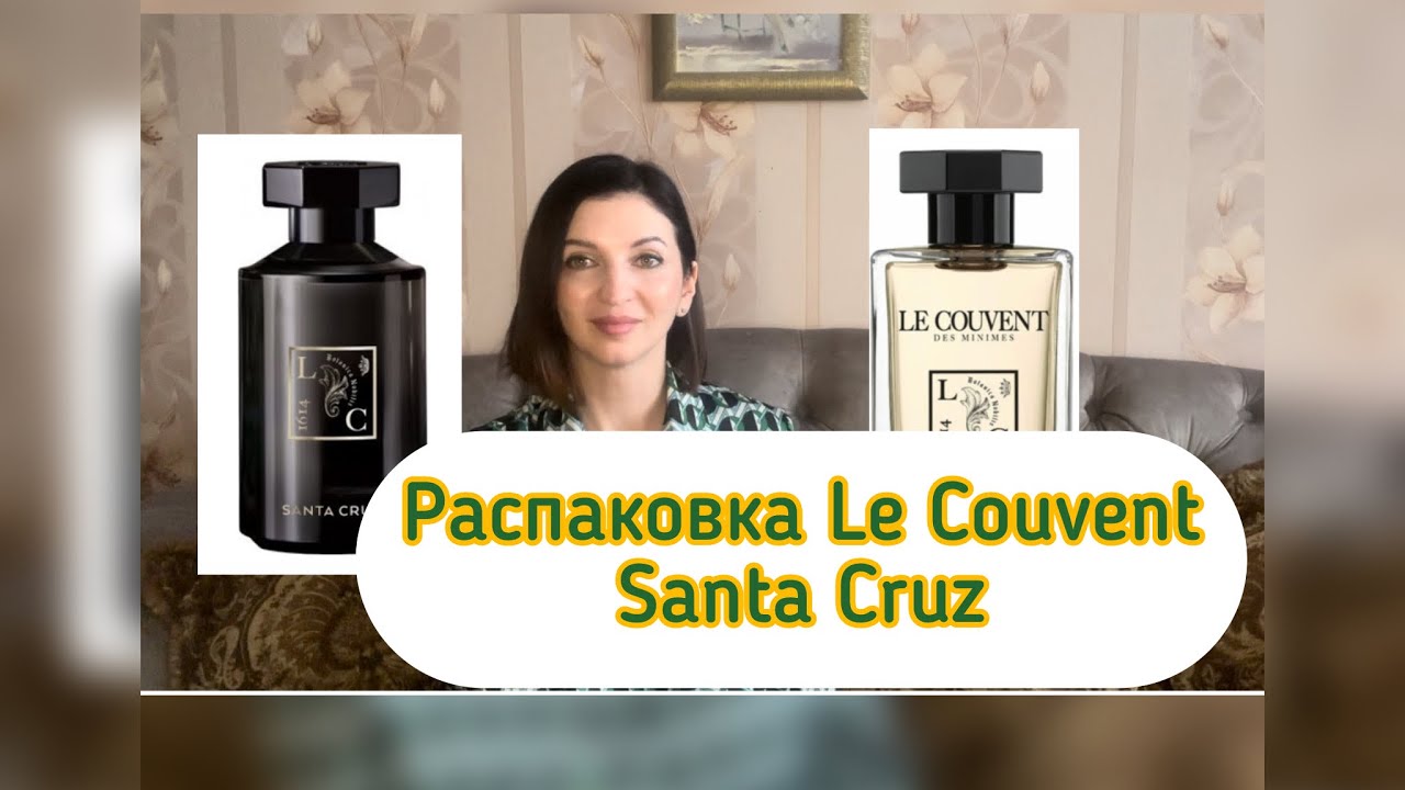 Распаковка Le Couvent Santa Cruz и немного о веганском бренде и их хите Nubica ☘️