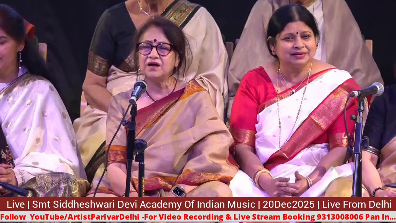 Live | Smt Siddheshwari Devi Academy of Indian Music #indianclassicalmusic