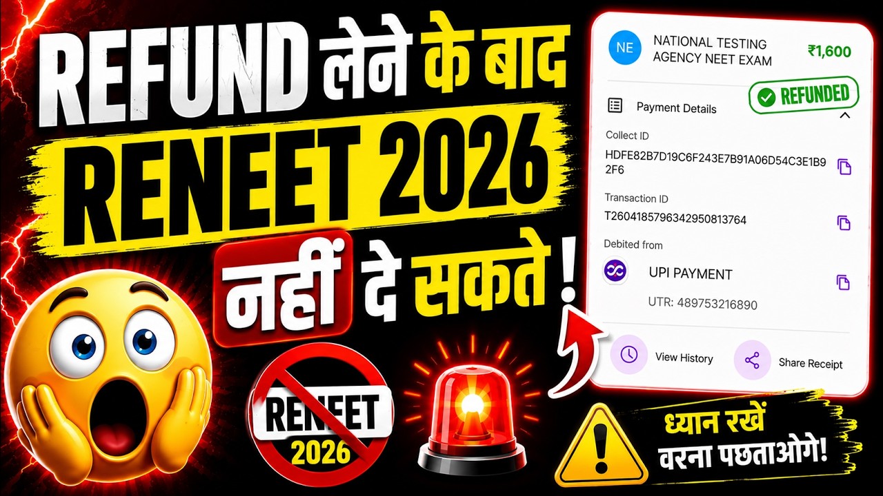 Neet refund amount 2026 process 🤑 Neet money refund 2026 process 🥳neet refund update 💰