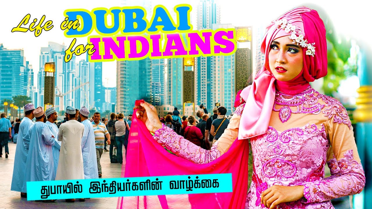 துபாயில் இந்தியர்களின் வாழ்க்கை | THINGS TO KNOW BEFORE YOU VISIT DUBAI