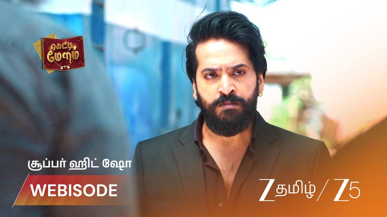 GETTI MELAM |  மகேஷின் சதியில் மாட்டிப்பாரா சிவராமன்