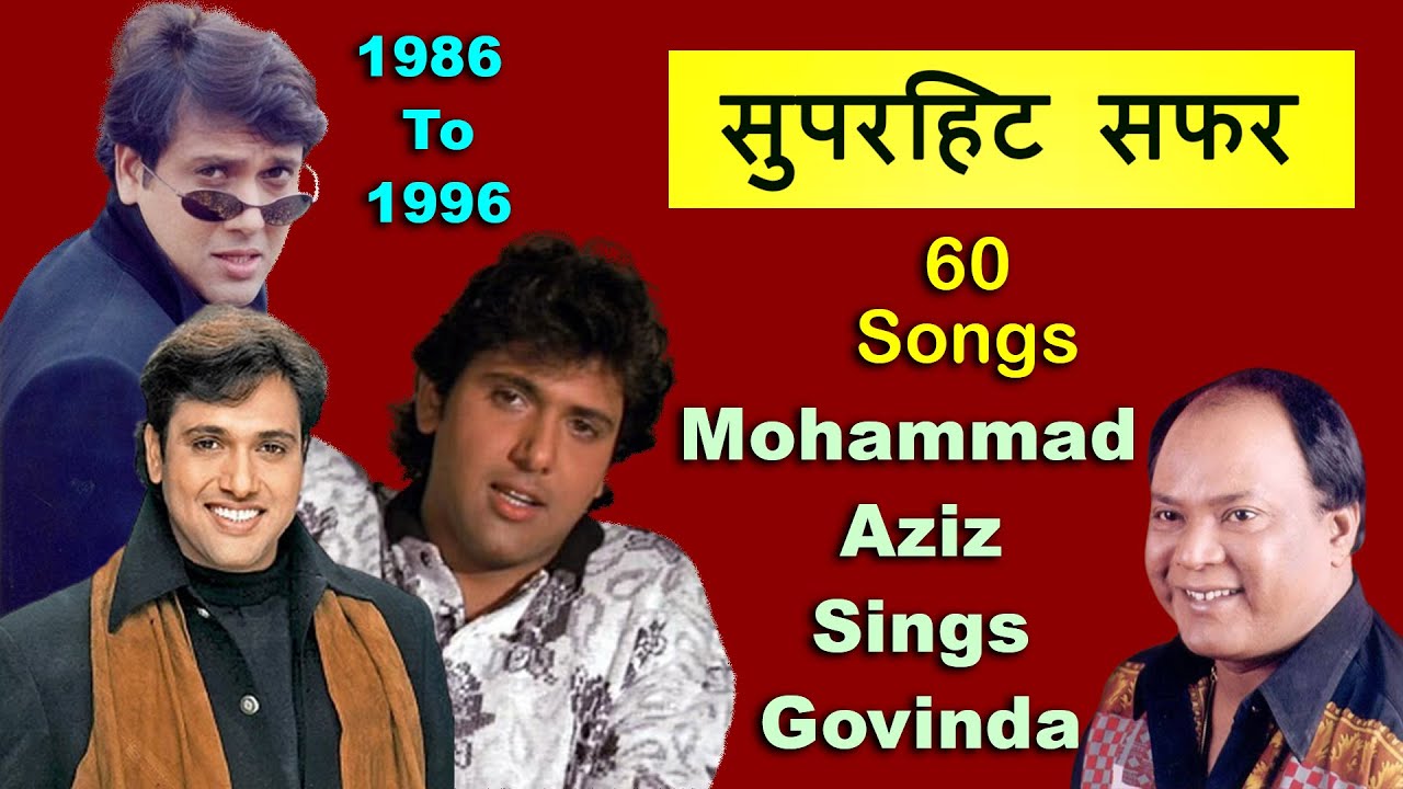 Mohammad Aziz Sings Govinda Songs Govinda Hit Songs মোহাম্মদ আজিজের গান govinda all song #trending