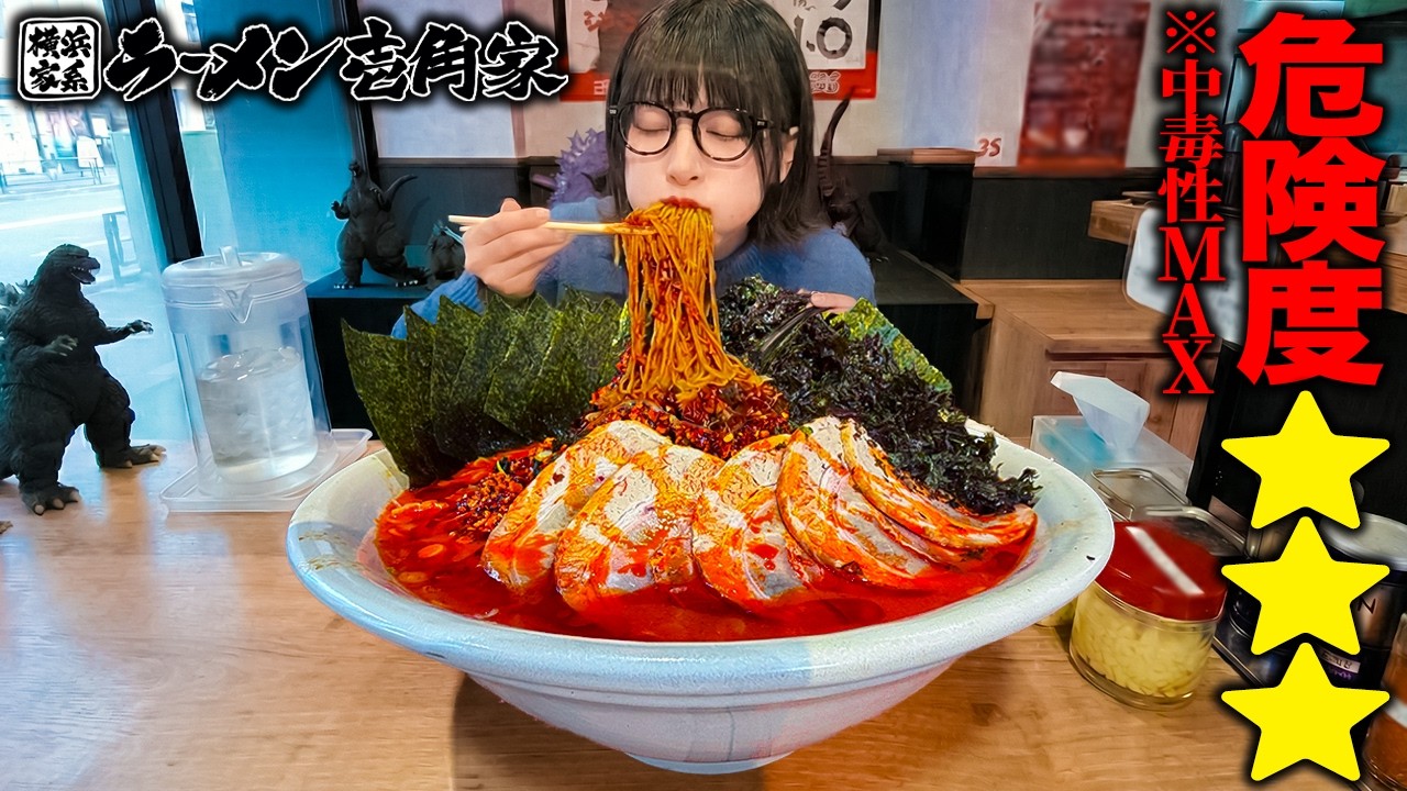 【大食い】あまりにも赤すぎる‼️5000gのゴジララーメン食べてみた結果。。。【海老原まよい】