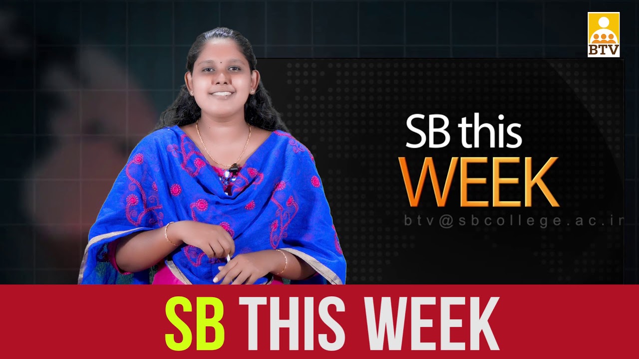 SB THIS WEEK 29January 2021 | St Berchmans College