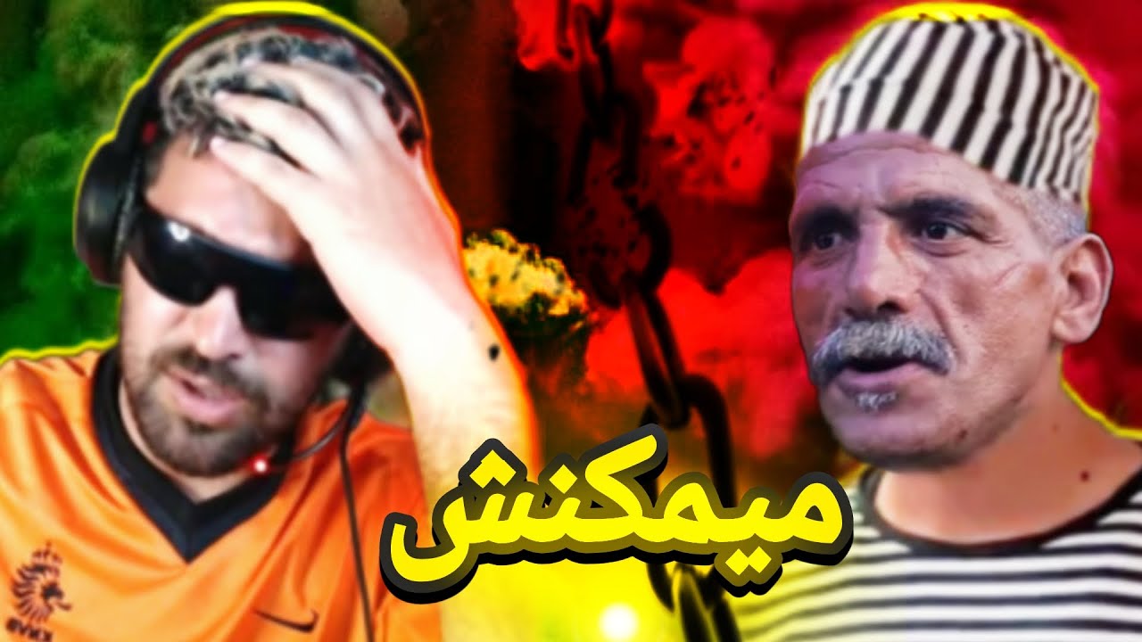 إلياس المالكي طلعها على علال القادوس ميمكنش فلخر شنو قال عليه 😓🔥 ilyas el malki live