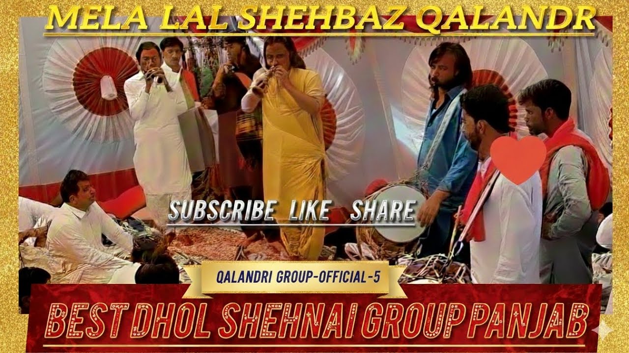 Mela Lal Shehbaz Qalandar | Best Dhol Shehnai Group Punjab 