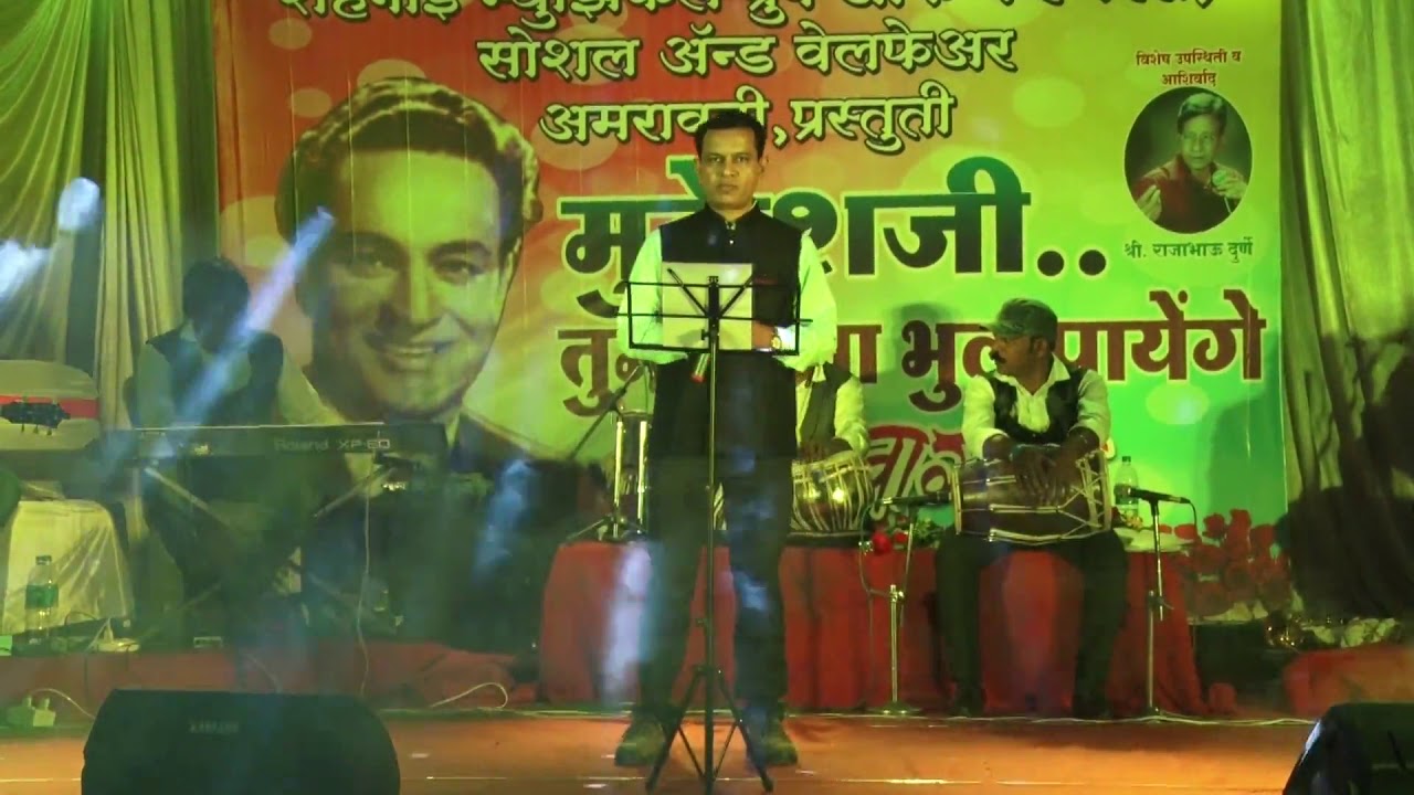 Zikra hota hai jab qayamat ka