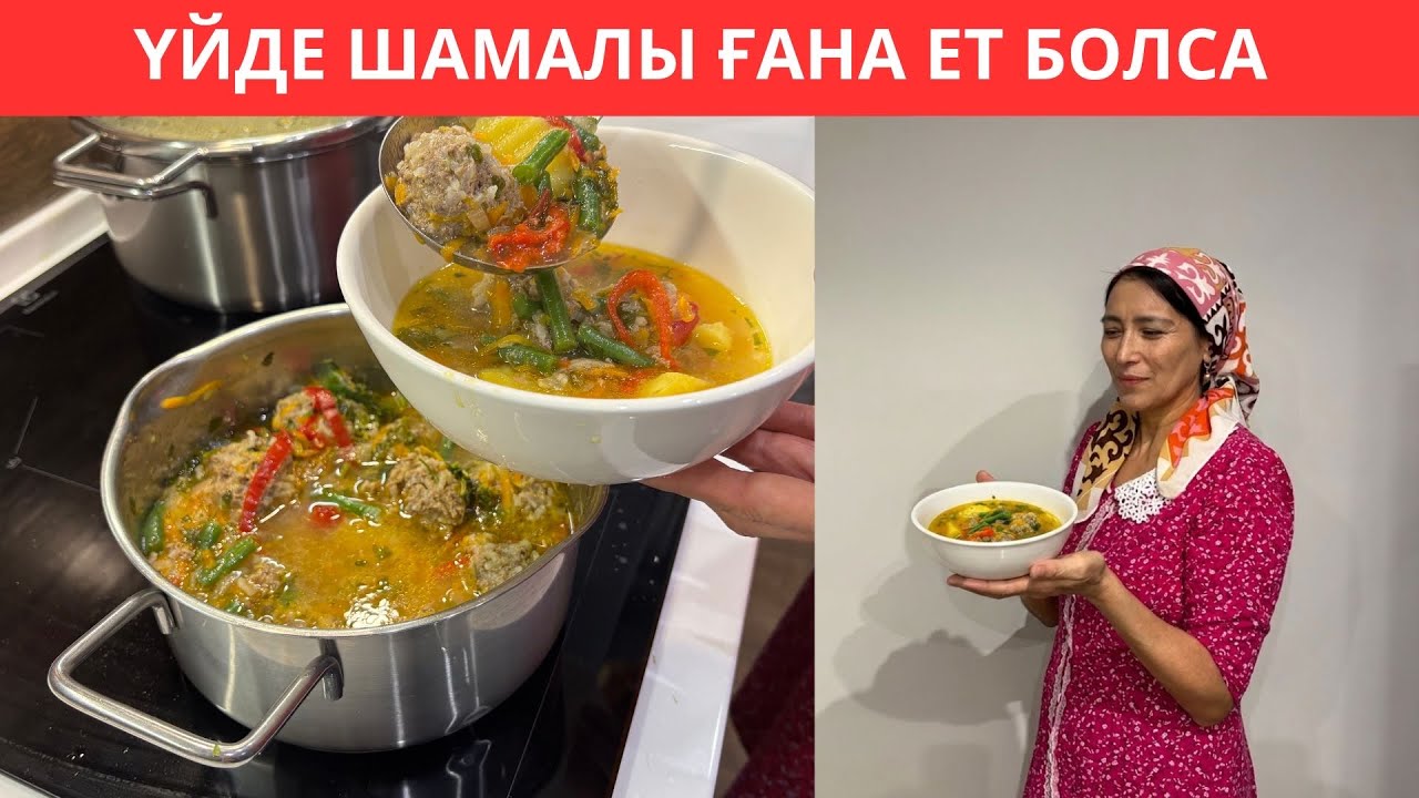 Кешкі асқа ӨТЕ ТЕЗ дайын болатын ЕРЕКШЕ тағам😍Үйдегілердің СҮЙІП жейтін асы